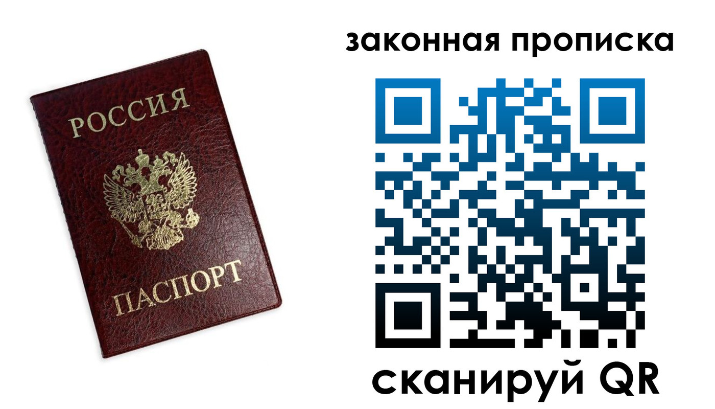 регистрация для дет. сада в Исилькуле
