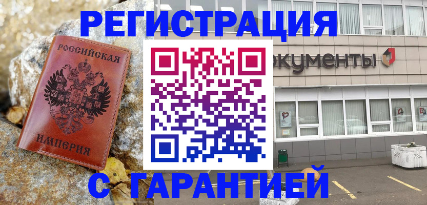 форма 3 в Исилькуле